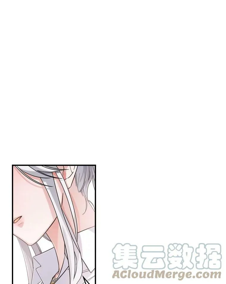 12.成为皇帝 第85页