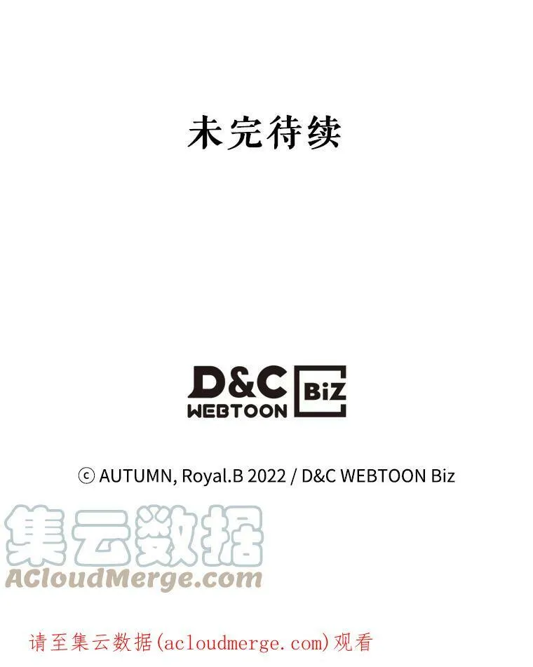12.成为皇帝 第101页