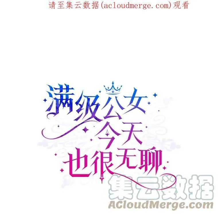 12.成为皇帝 第102页