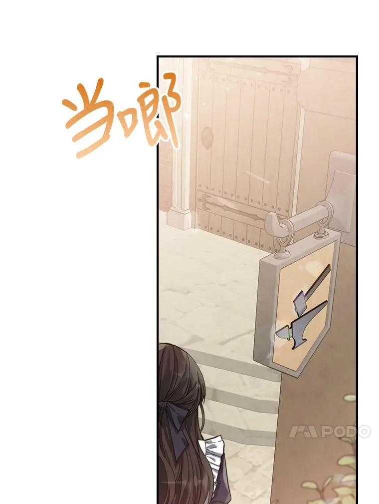 13.小扒手 第4页