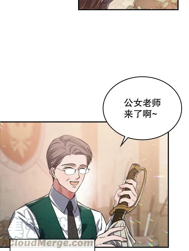 13.小扒手 第5页