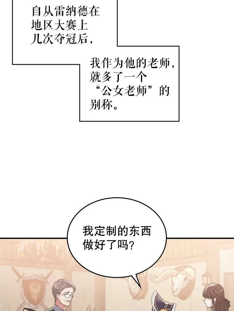 13.小扒手 第6页