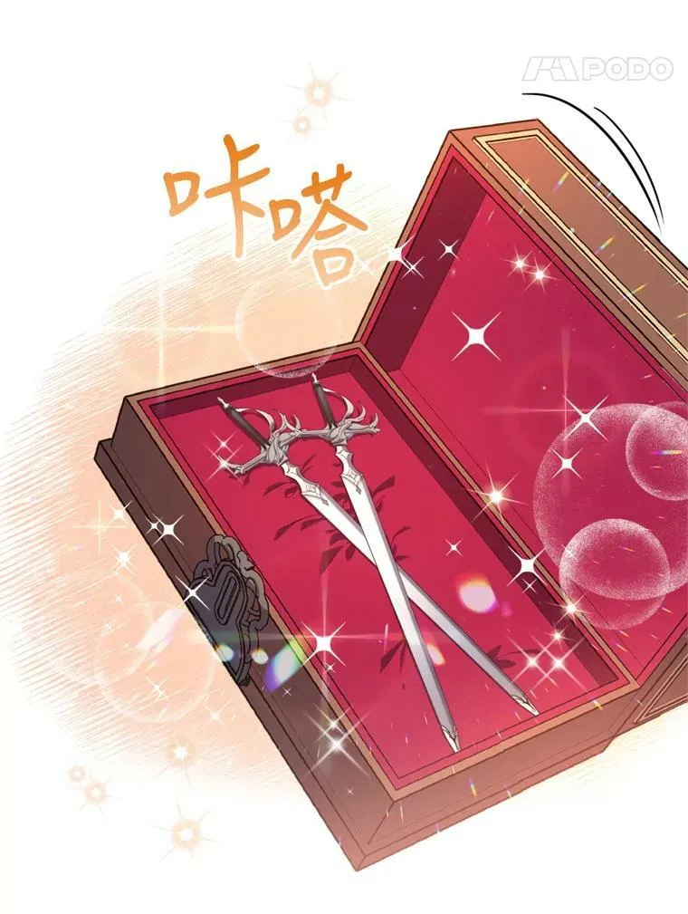 13.小扒手 第8页