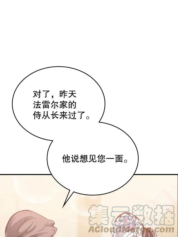 13.小扒手 第9页
