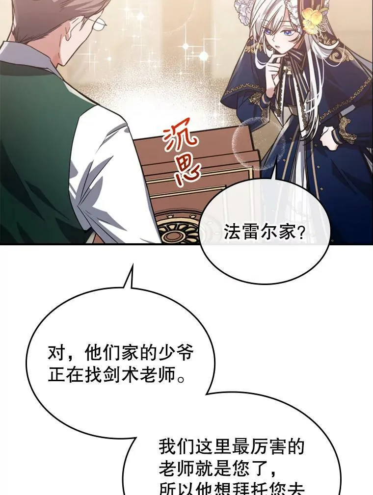 13.小扒手 第10页