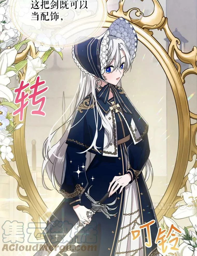 13.小扒手 第17页