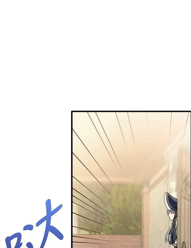 13.小扒手 第20页