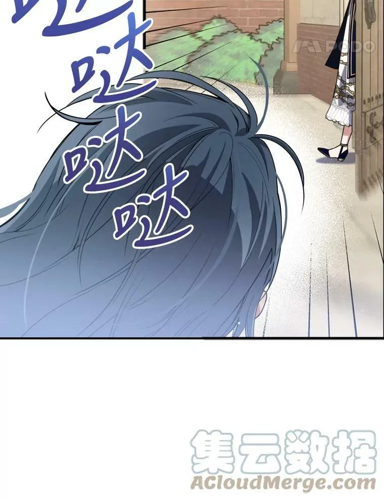 13.小扒手 第21页