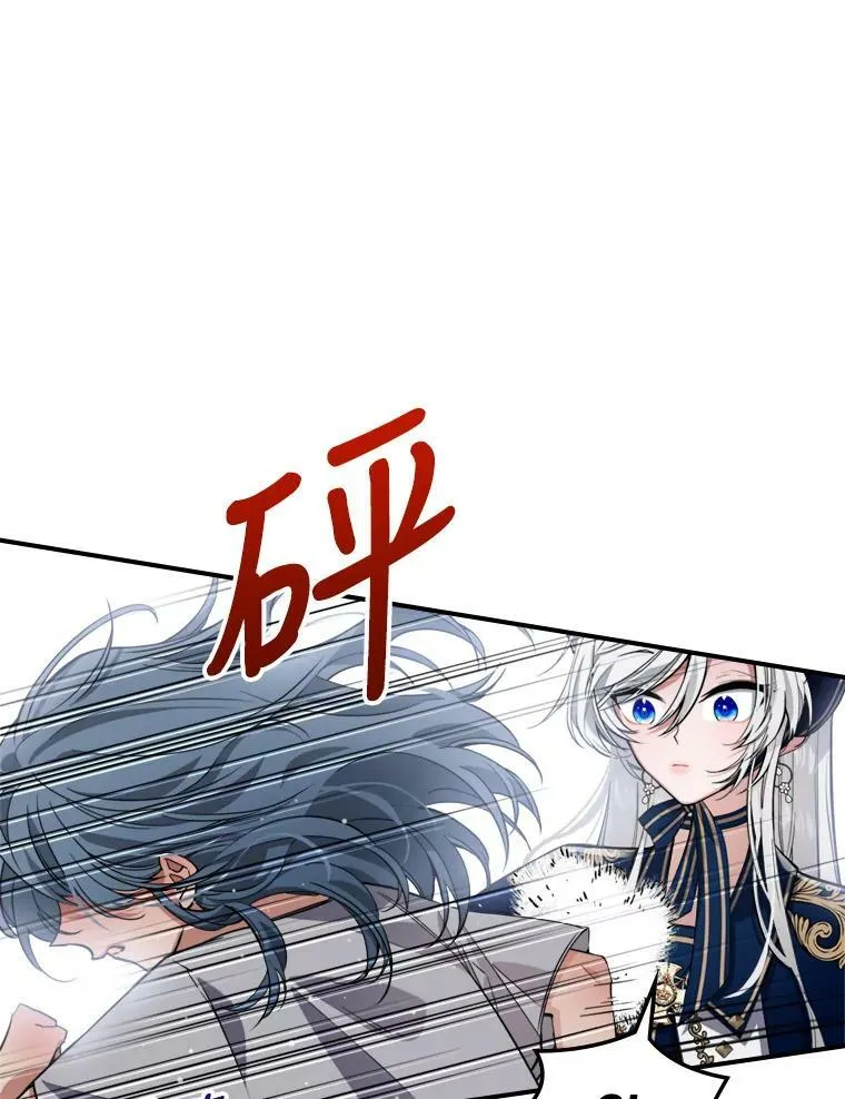 13.小扒手 第22页