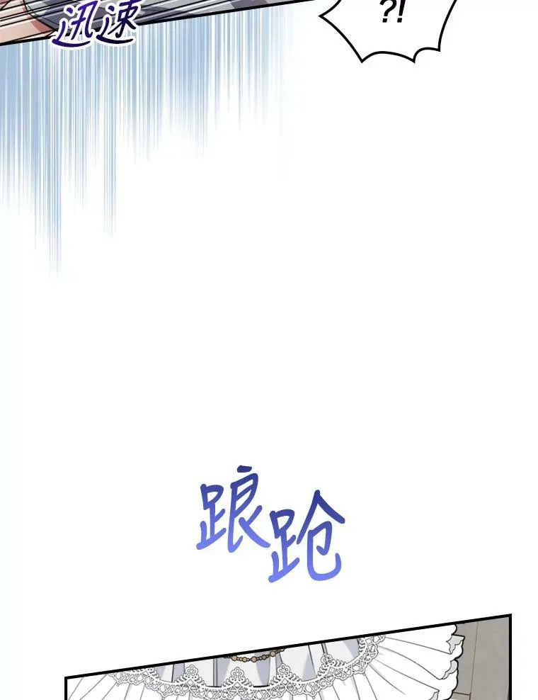 13.小扒手 第23页