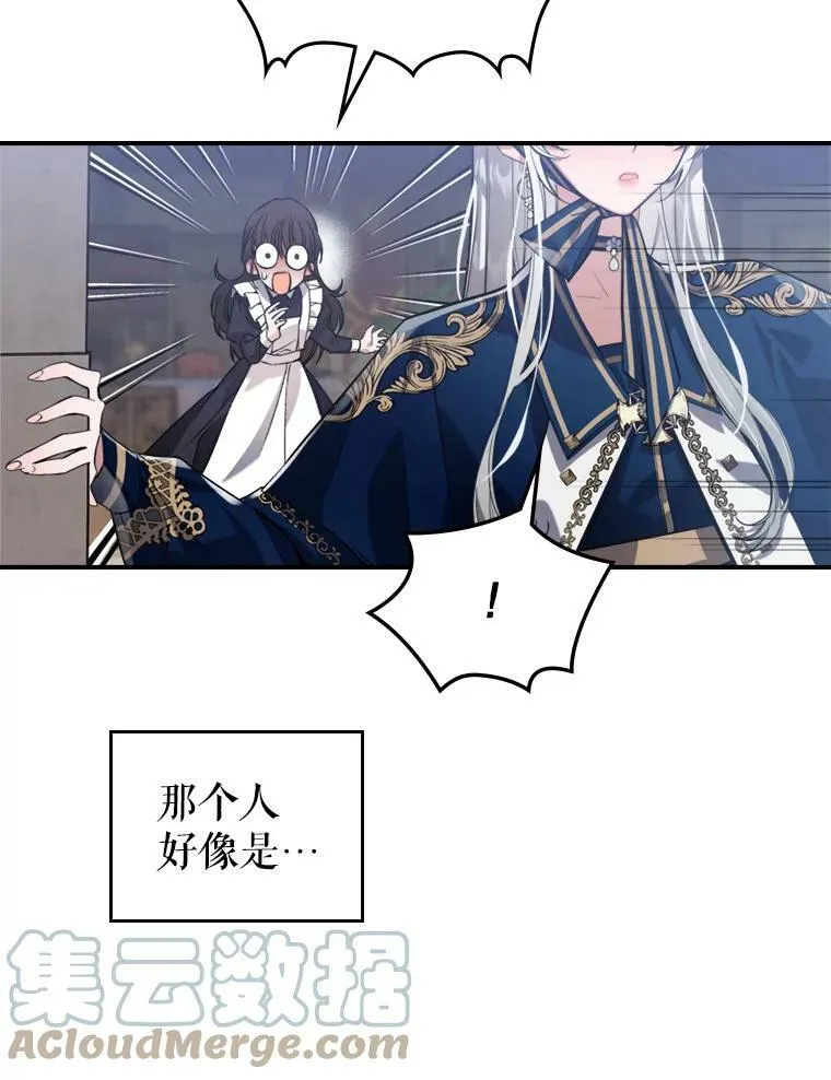 13.小扒手 第25页