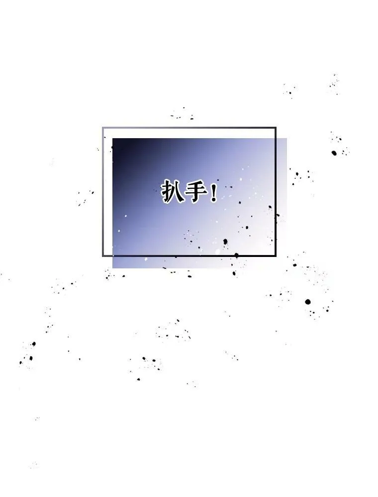 13.小扒手 第26页