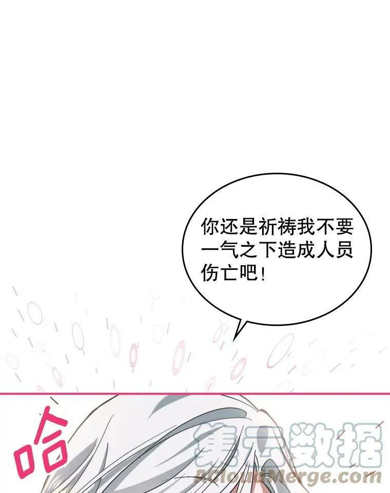13.小扒手 第33页