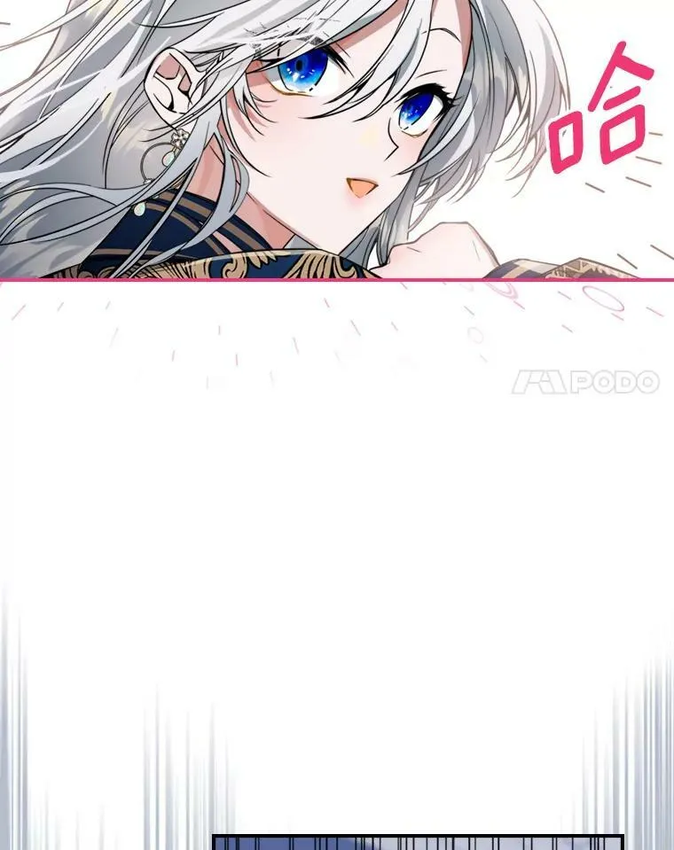 13.小扒手 第34页