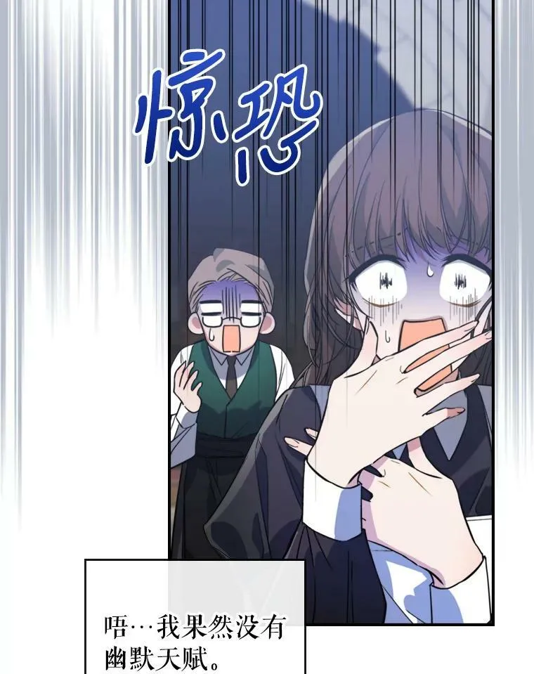 13.小扒手 第35页