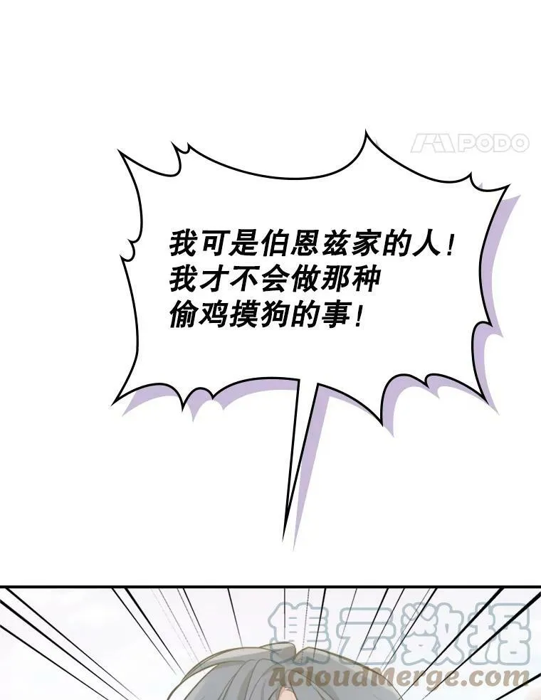 13.小扒手 第41页