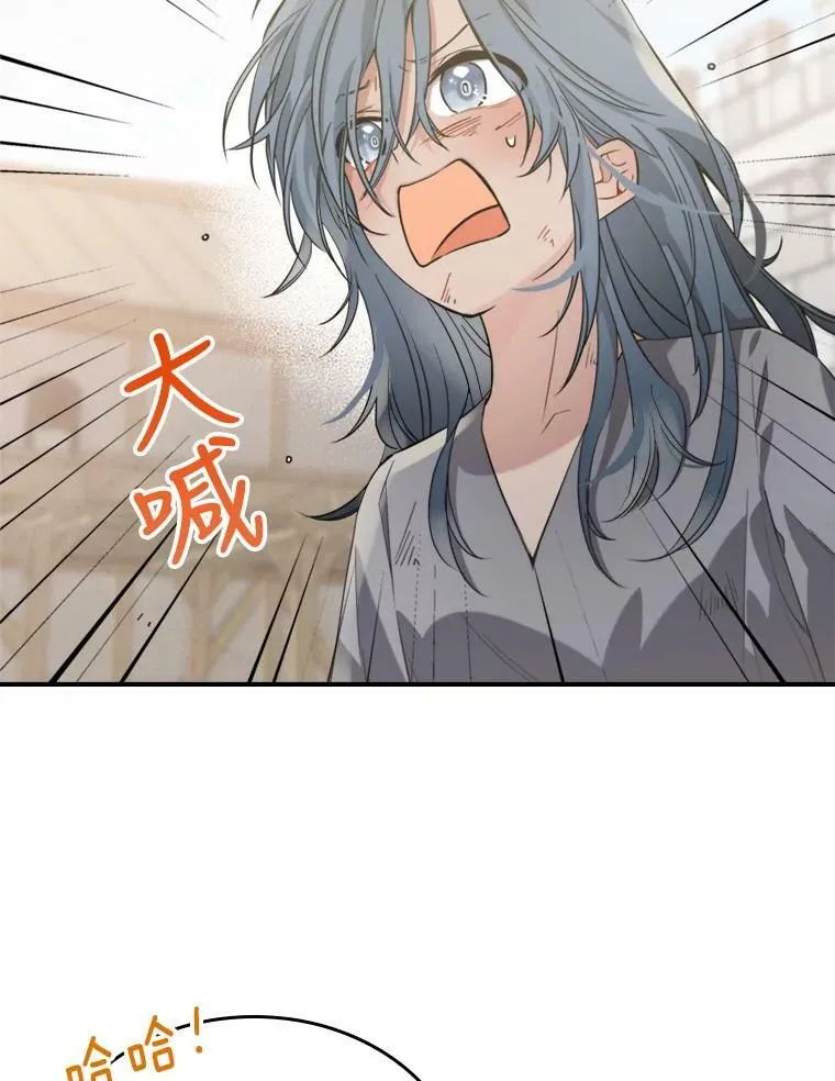 13.小扒手 第42页