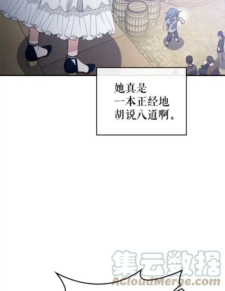 13.小扒手 第45页