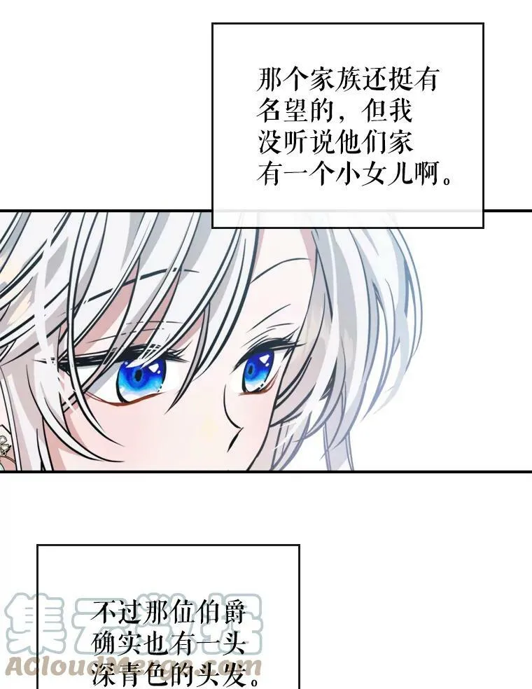 13.小扒手 第49页