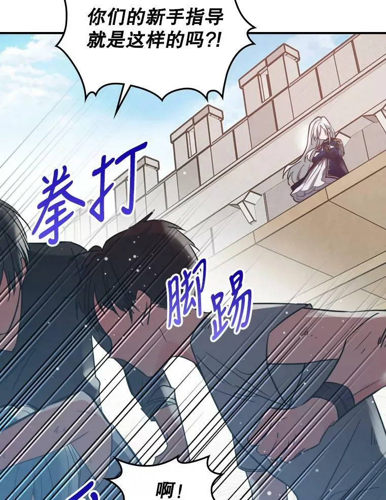13.小扒手 第52页