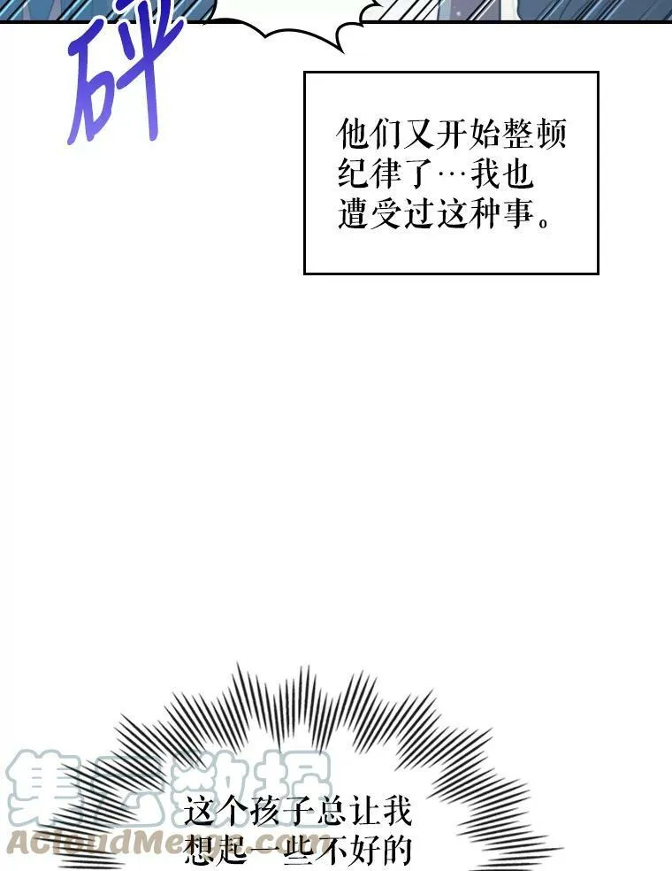 13.小扒手 第53页