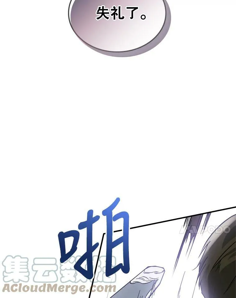 13.小扒手 第57页