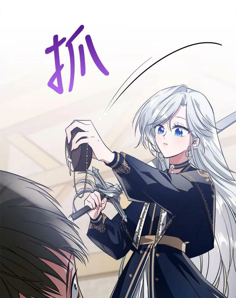 13.小扒手 第59页