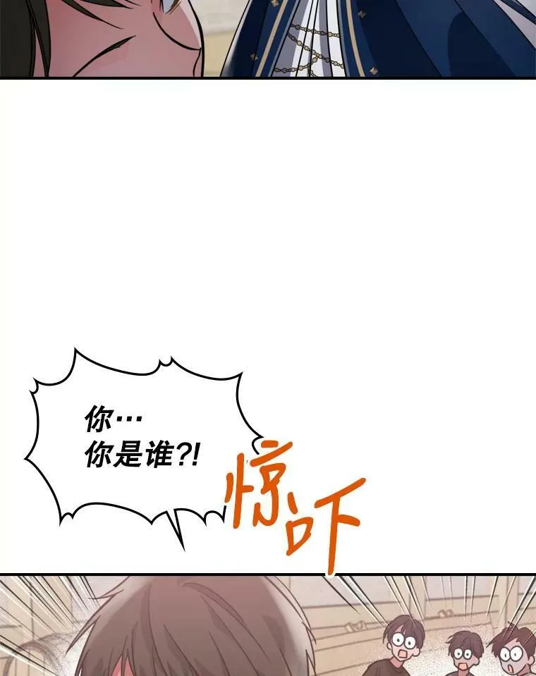 13.小扒手 第60页