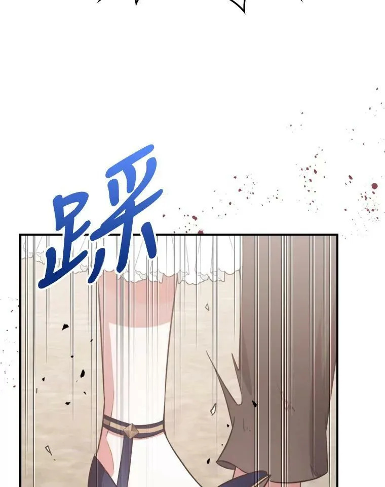 13.小扒手 第63页