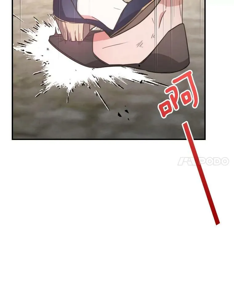 13.小扒手 第64页