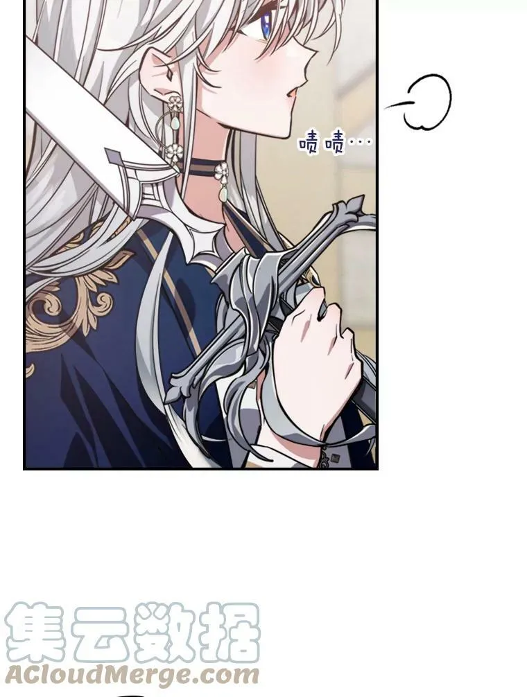 13.小扒手 第69页