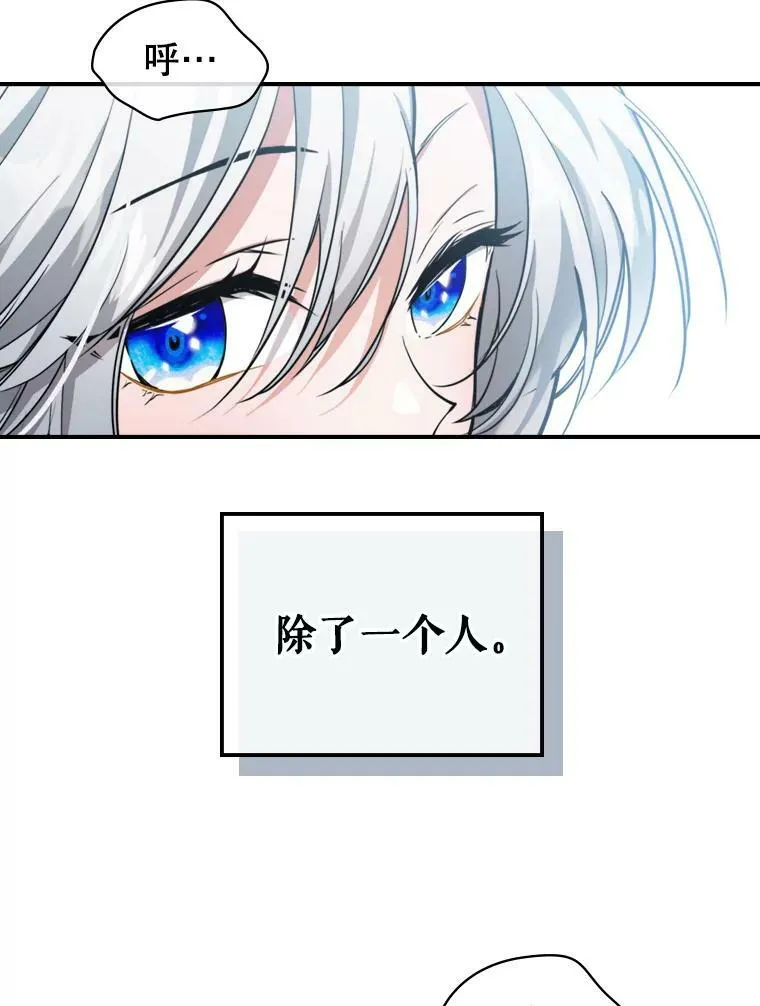 13.小扒手 第70页