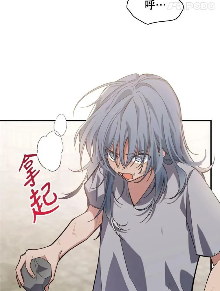 13.小扒手 第71页