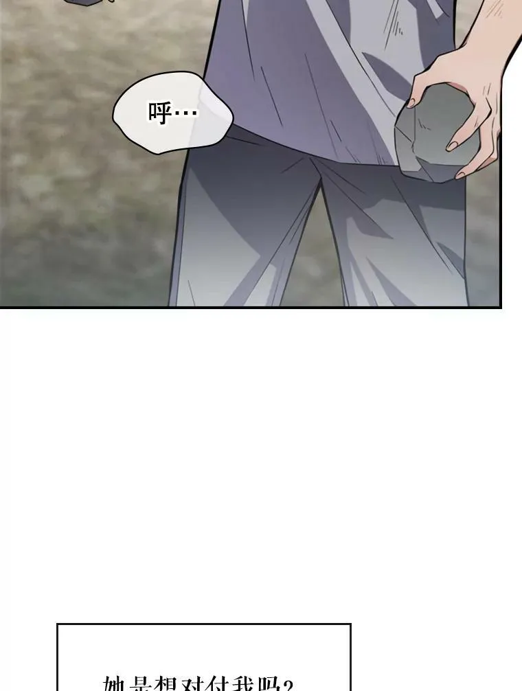 13.小扒手 第72页
