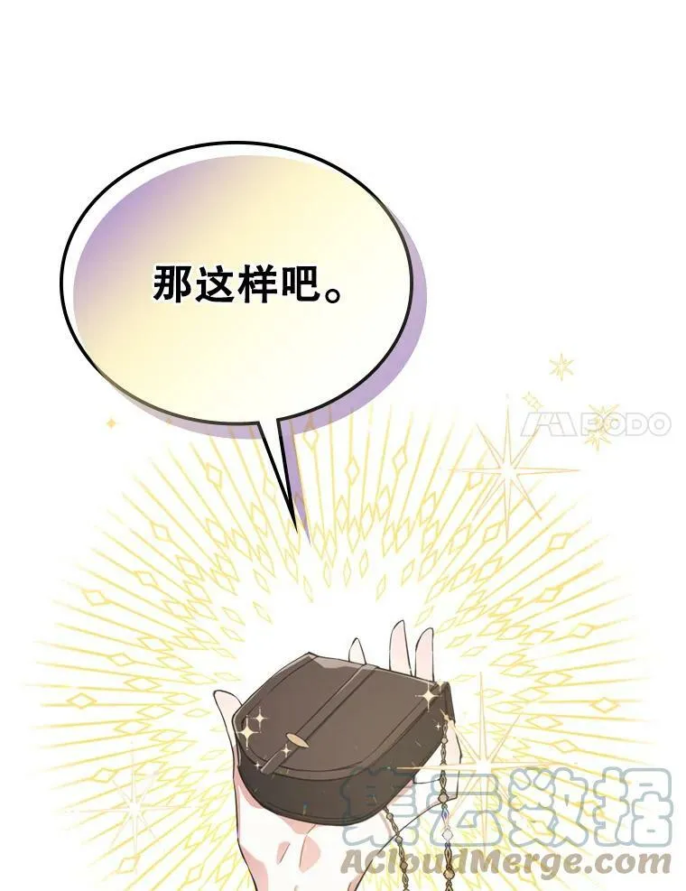 13.小扒手 第77页