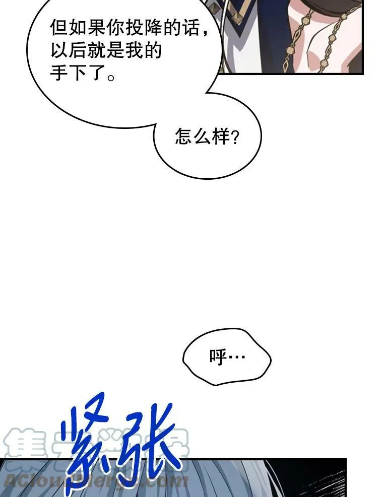 13.小扒手 第81页