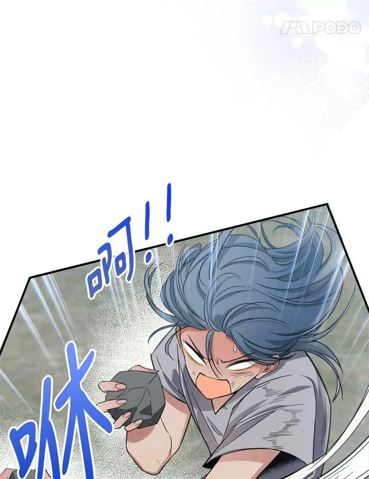 13.小扒手 第84页