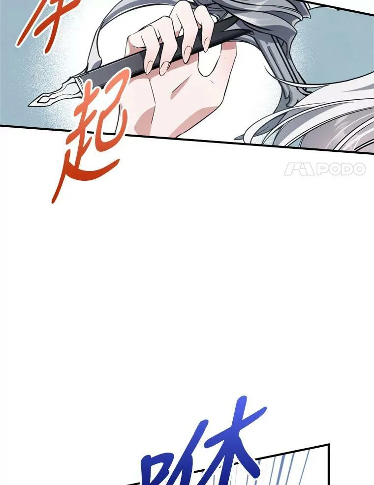 13.小扒手 第87页