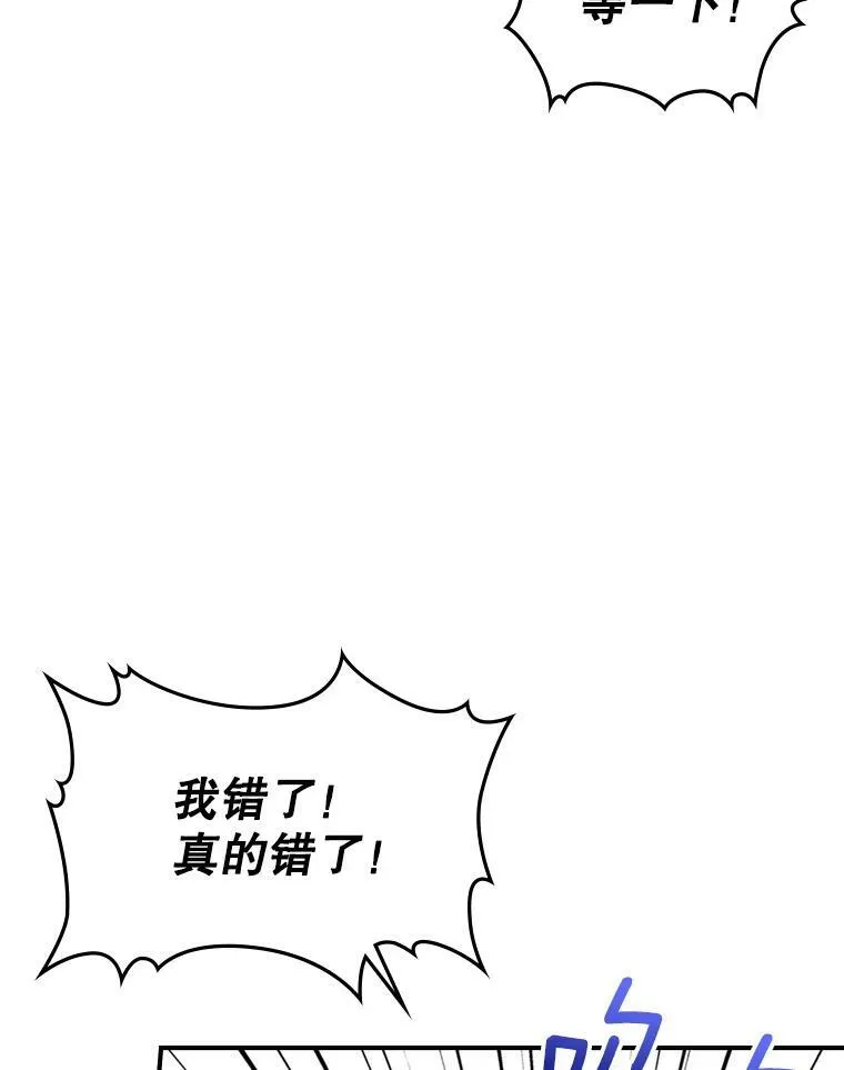 13.小扒手 第92页