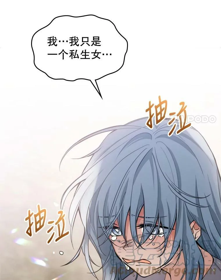 13.小扒手 第97页