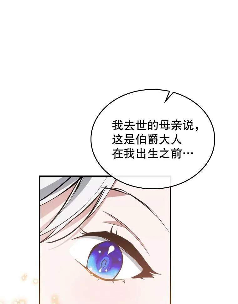 13.小扒手 第102页