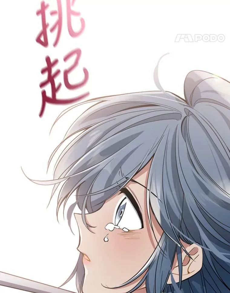 13.小扒手 第104页