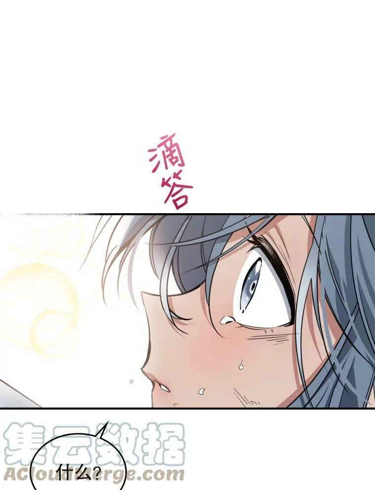 13.小扒手 第109页
