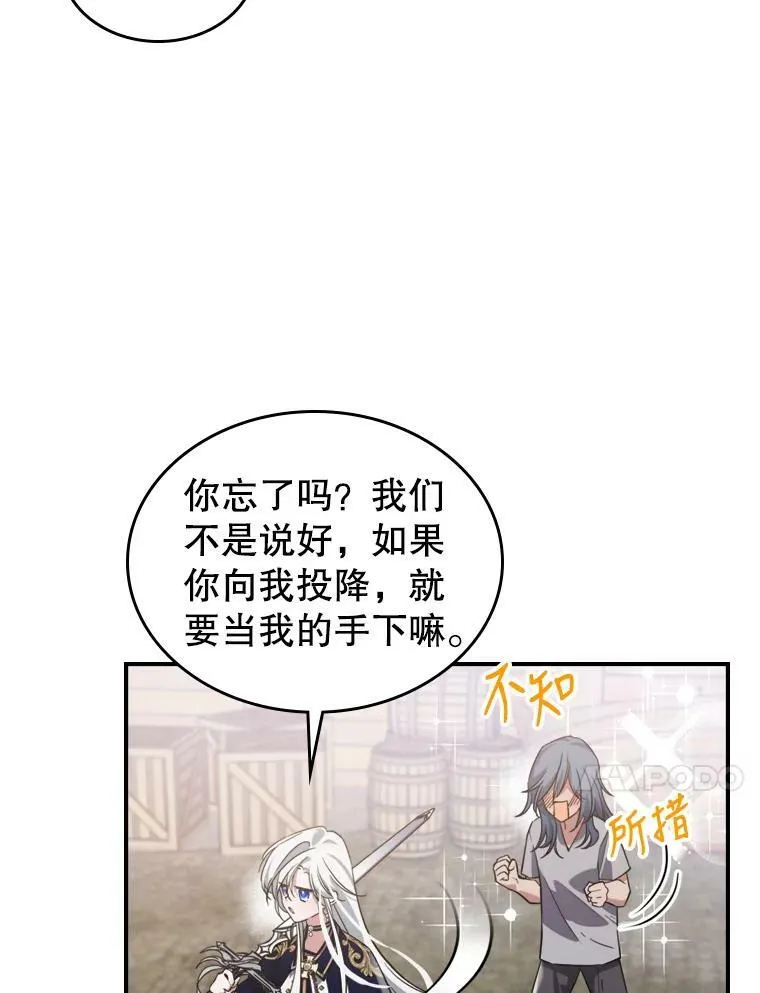 13.小扒手 第110页