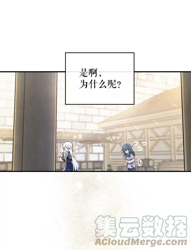 13.小扒手 第113页