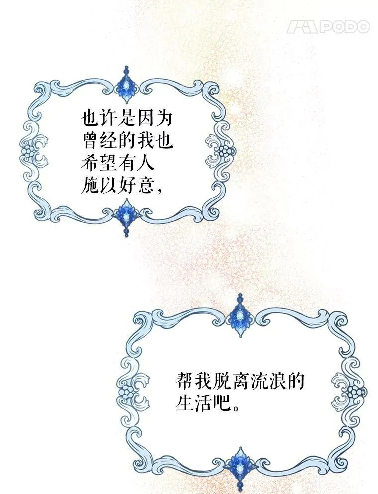 13.小扒手 第114页