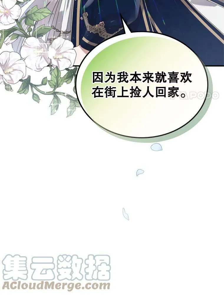 13.小扒手 第117页
