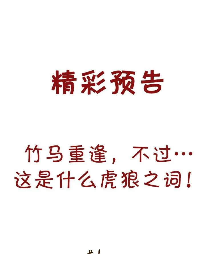 13.小扒手 第119页