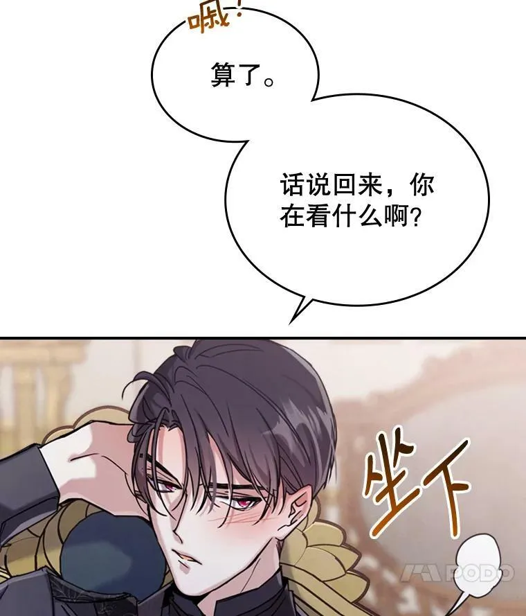 13.小扒手 第120页