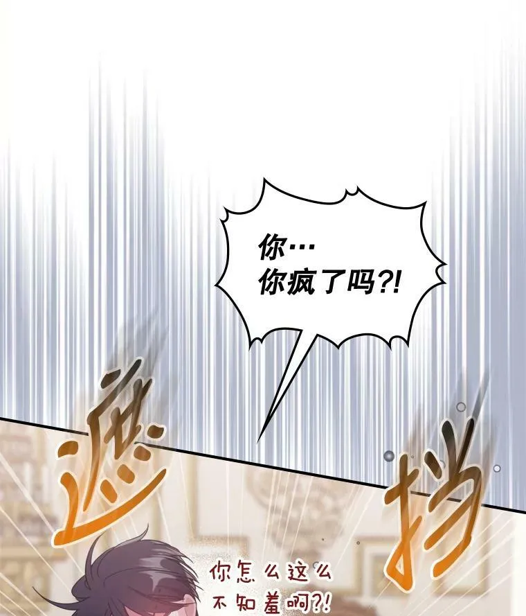 13.小扒手 第123页